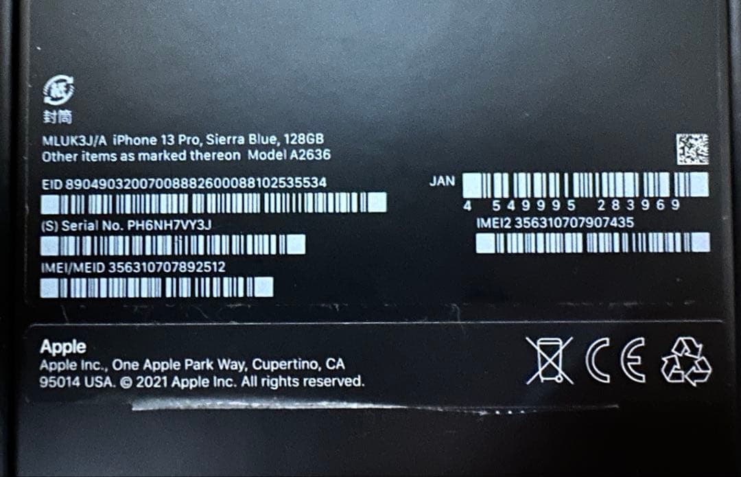 【美品】Apple iPhone 13 Pro 128GB