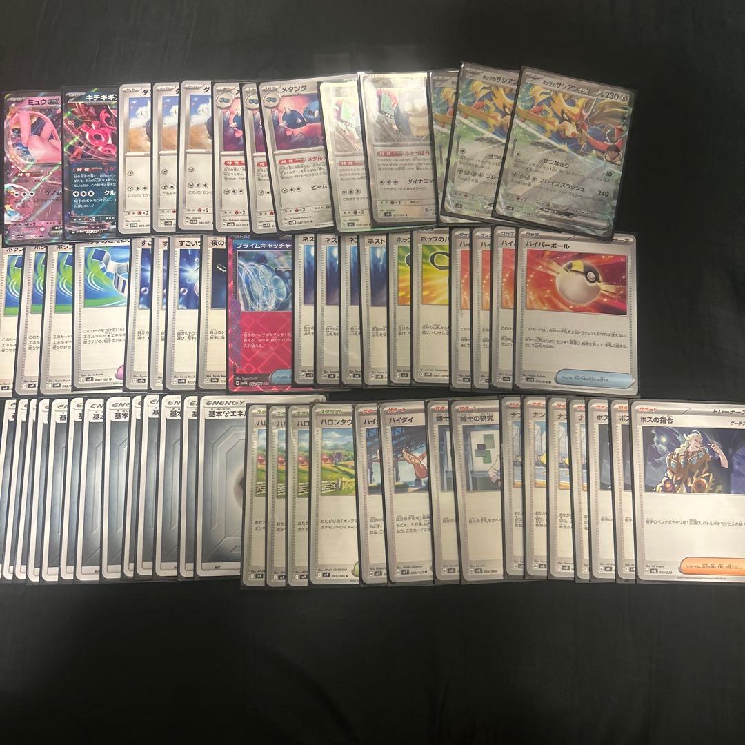 ポケモンカード　構築済みデッキ　引退品　まとめ売り　サーフゴー　リザードン