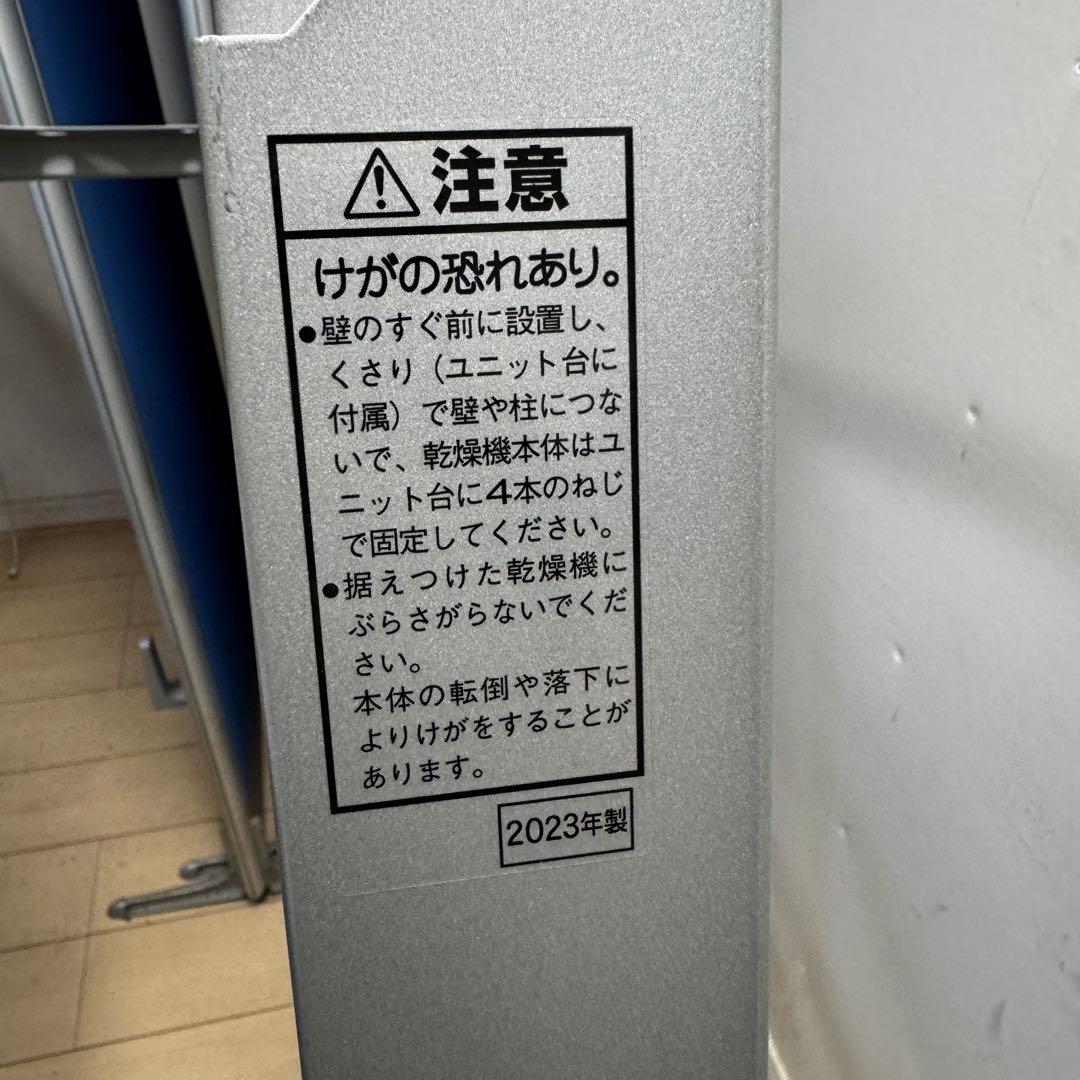 Panasonic N-UF11 衣類乾燥機フレーム