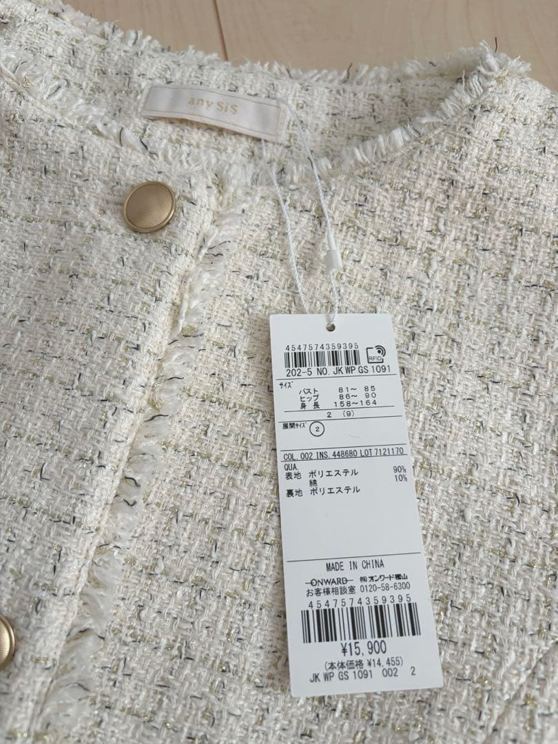 【タグ付き】ツイード　ペプラム ジレ　エニィスィスany SiS ホワイト　M