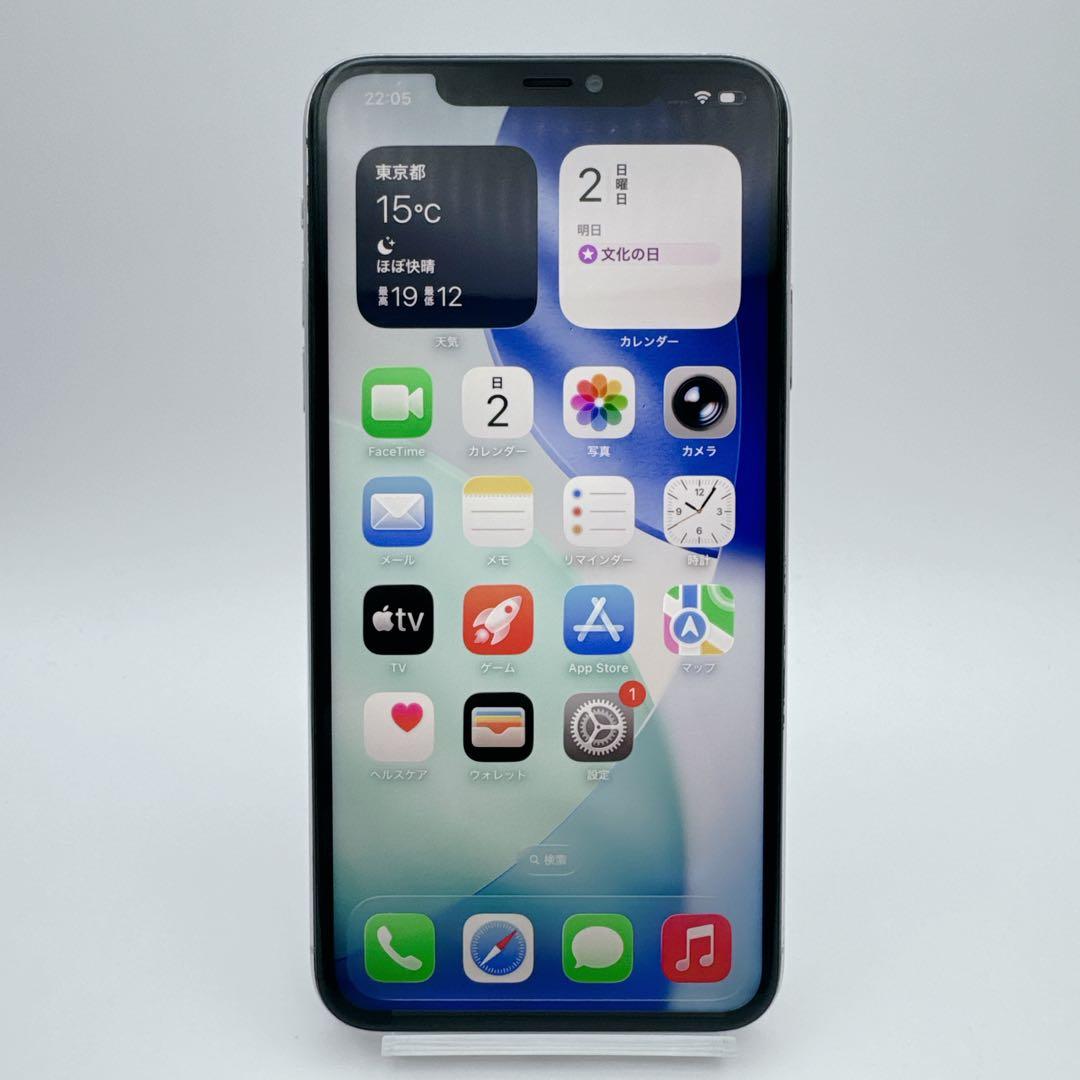 【美品】iphone 11pro max 256gb SIMフリー 本体 希少