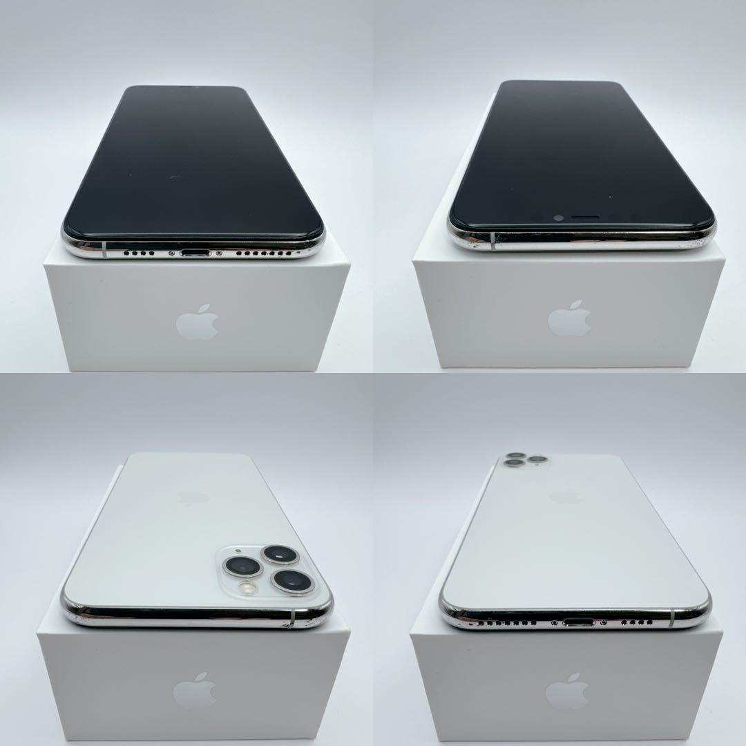 【美品】iphone 11pro max 256gb SIMフリー 本体 希少
