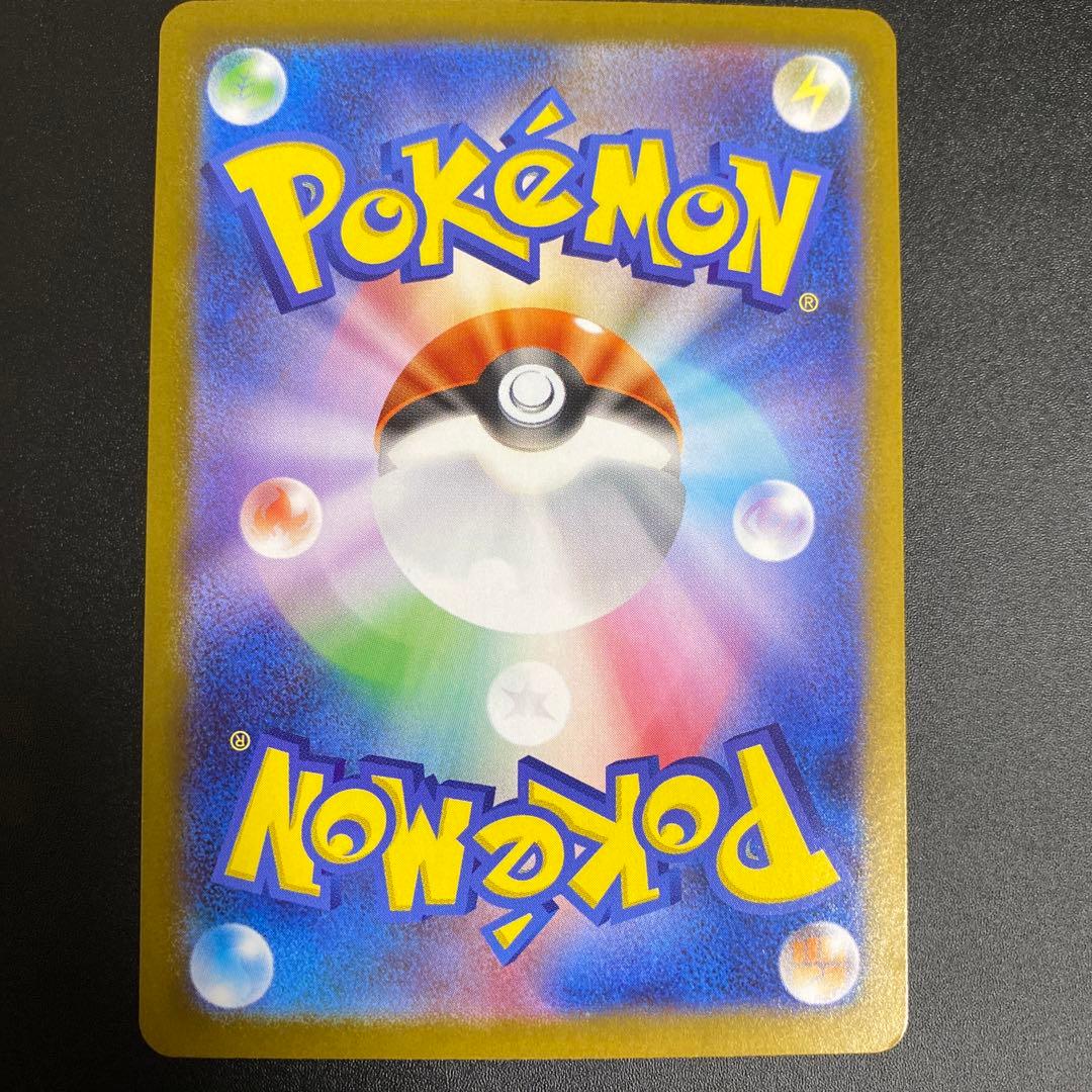 メガサーナイトex MUR M1S 092/063 メガシンフォニア B