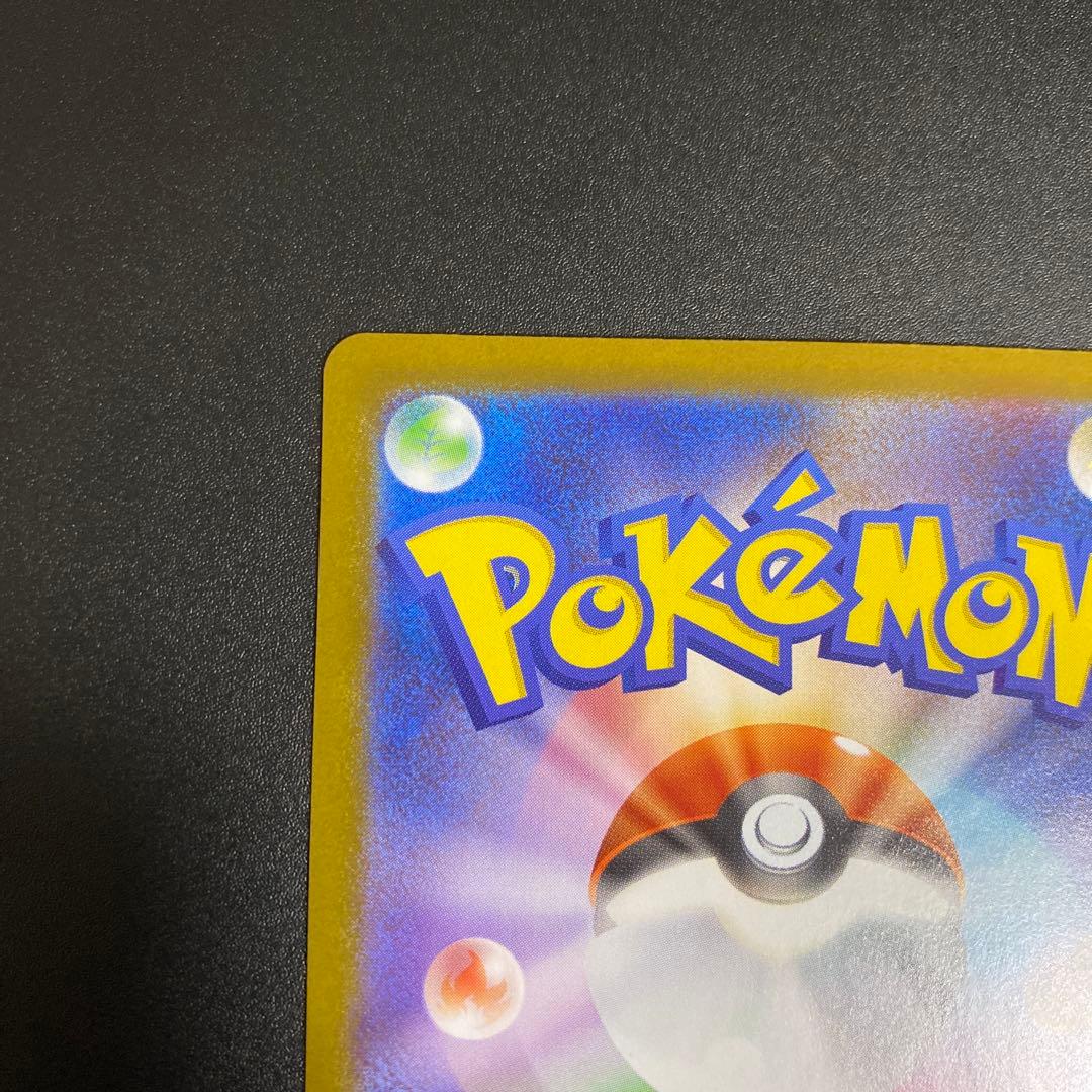 メガサーナイトex MUR M1S 092/063 メガシンフォニア B