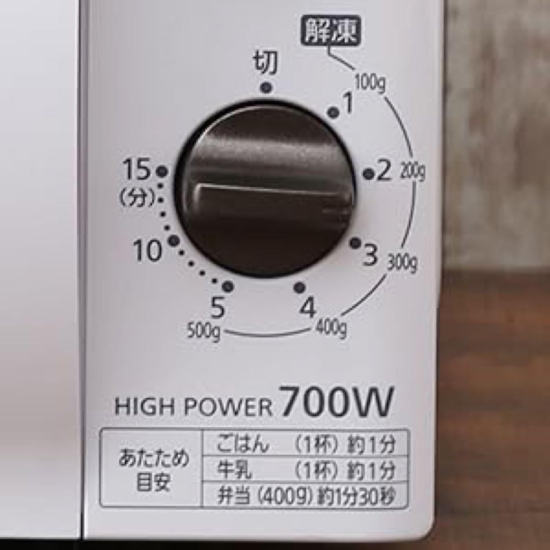 ナガスワさま専用【新品未開封】アイリスオーヤマ 電子レンジ IMB-T176-5