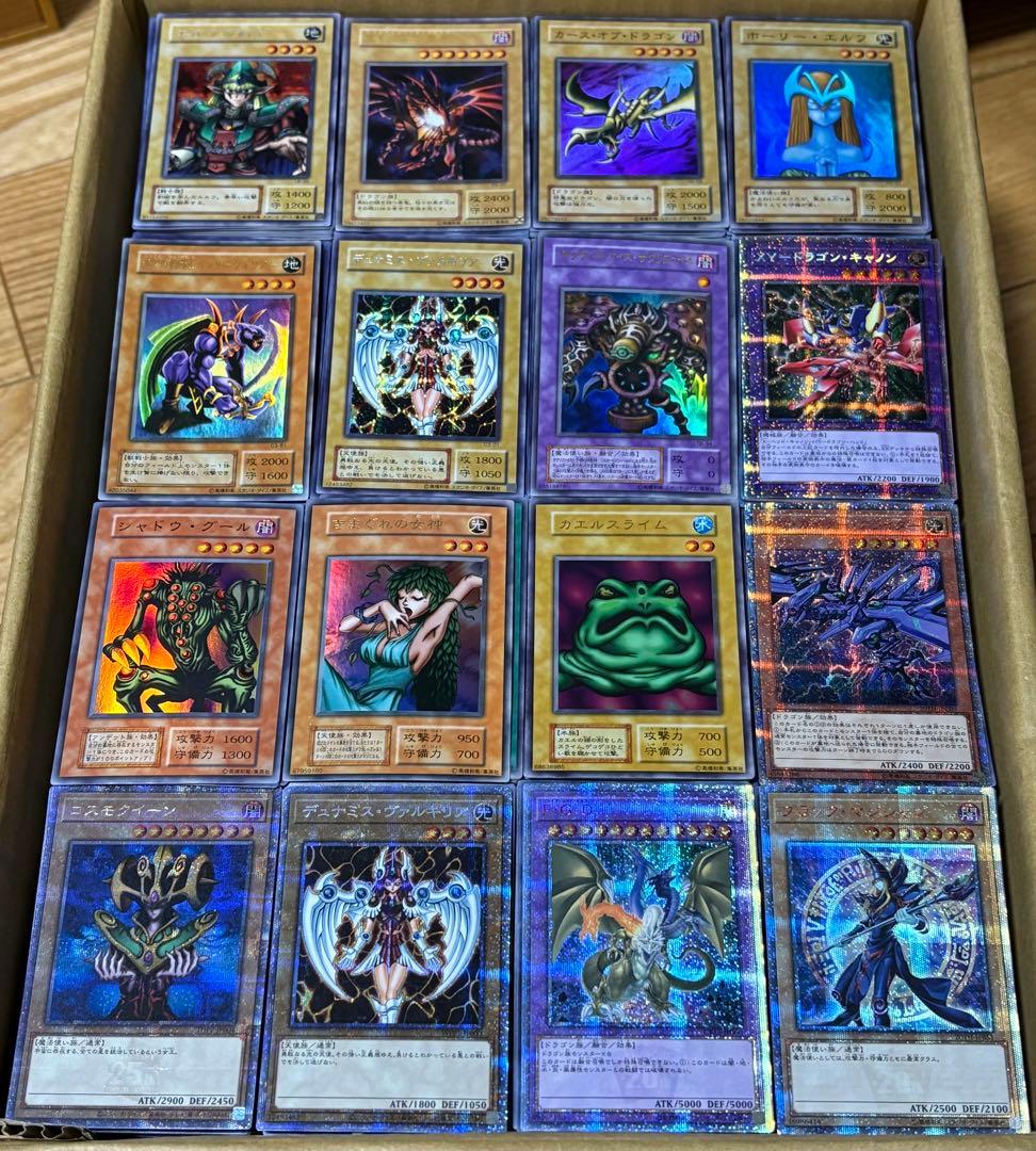 遊戯王 スーパーレ以上のみ 5500枚以上 まとめ売り 初期 2期 引退品
