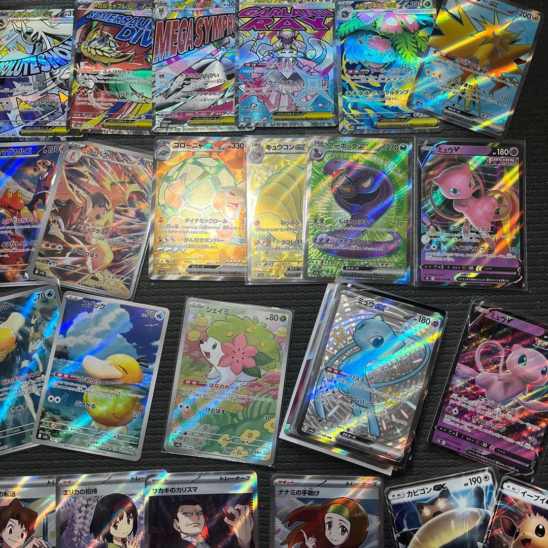 151 SR AR MA 等　まとめ売り　200枚　コダック　ピカチュウ