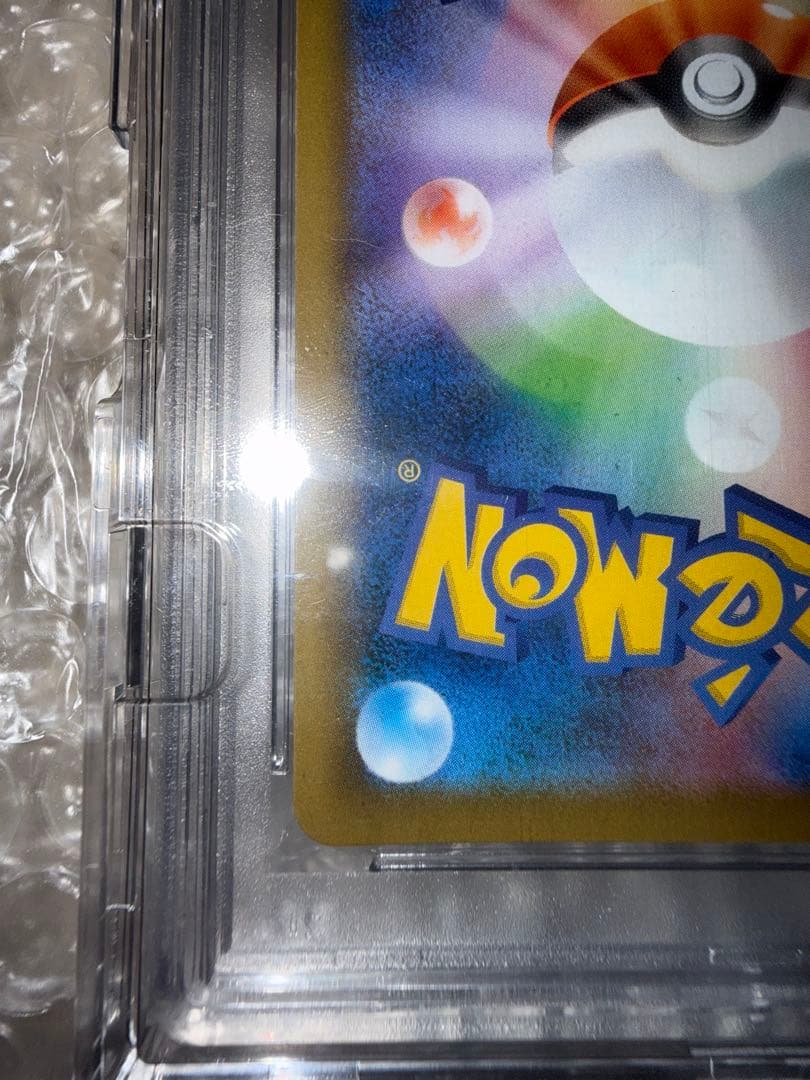 L*様 レックウザ　sr PSA10