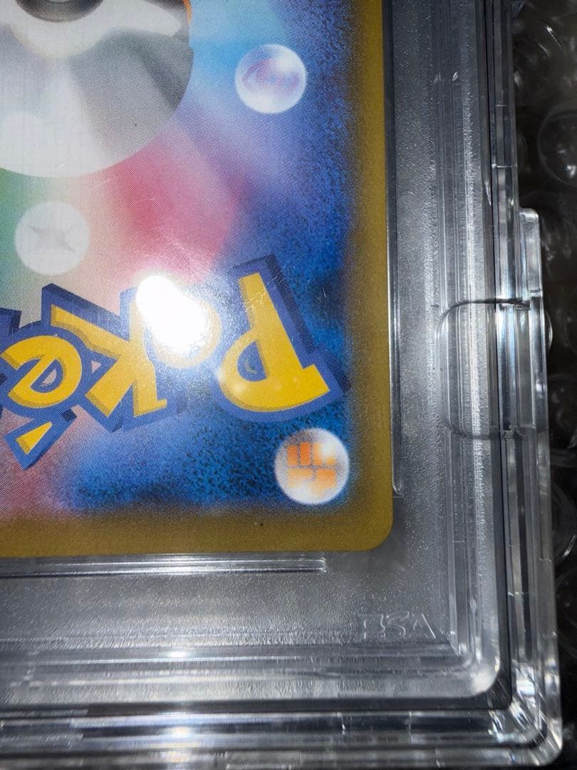 L*様 レックウザ　sr PSA10