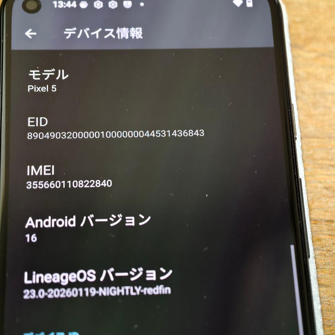 Google Pixel5 国内版 SIMフリー Android 16