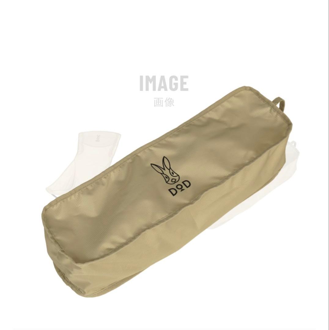 【新品✨️】DOD スワルスエックスハイ ハイバックチェア キャンプチェア