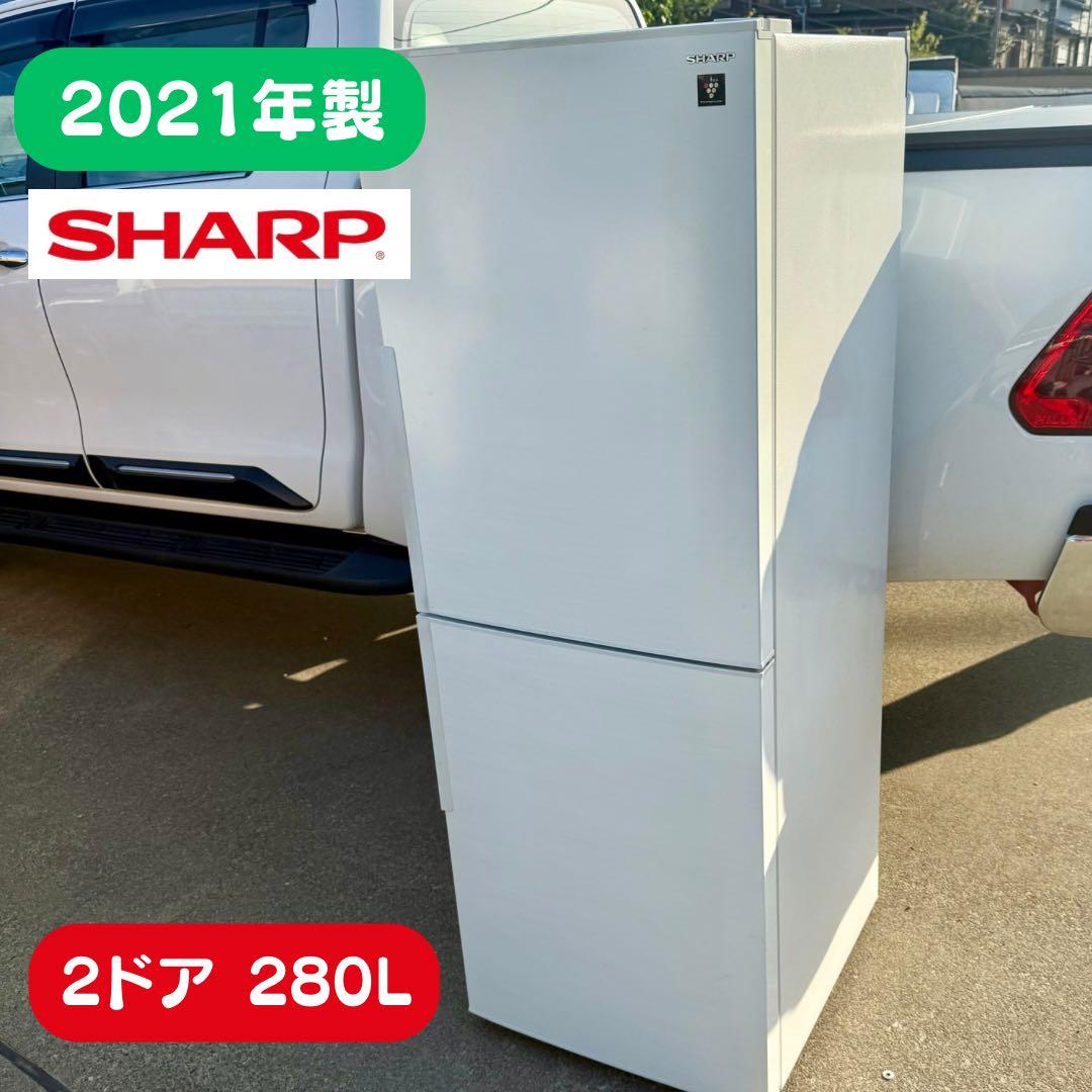 SJ-PD28G-W シャープ　冷蔵庫　2ドア
