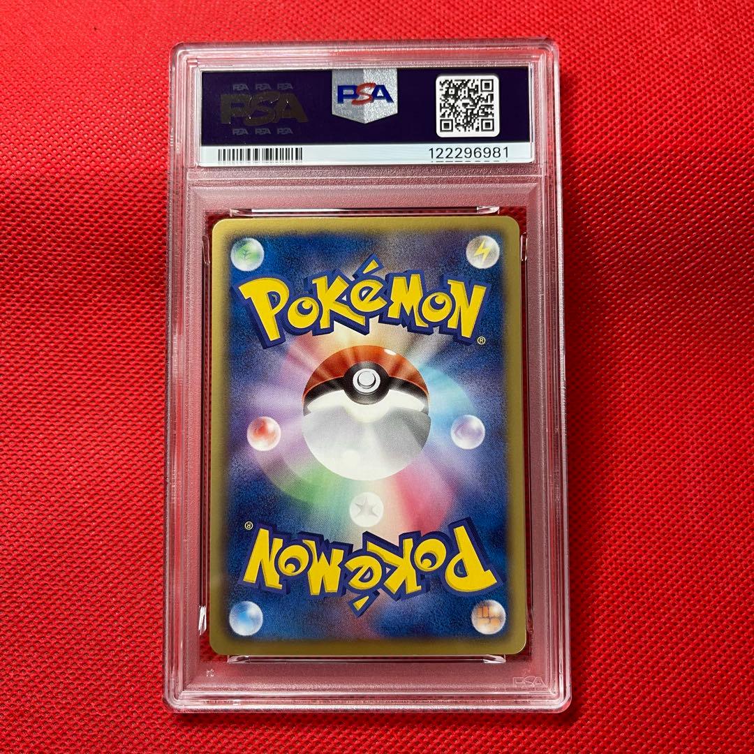 PSA10★ ホウオウEX R 009/050 ポケモンカード