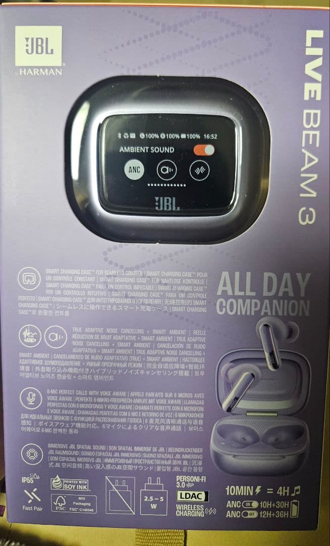 JBL LIVE BEAM 3 ワイヤレスイヤホン パープル