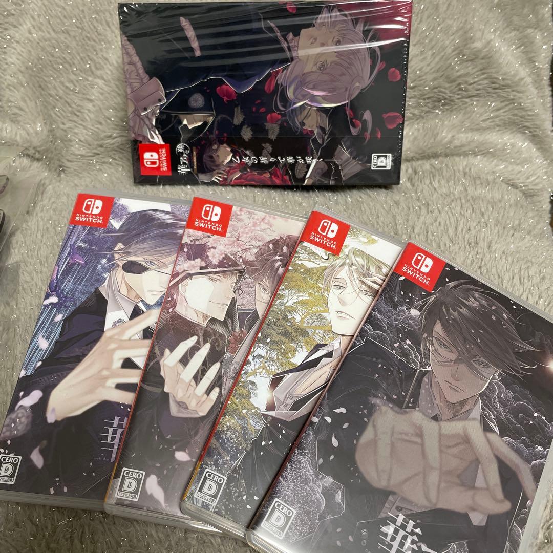 Nintendo Switch 華アワセ 朔 コンプリートセット