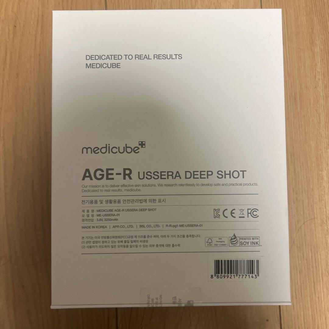 【極美品】新品medicube 美顔器AGE-R DEEP 美容デバイス