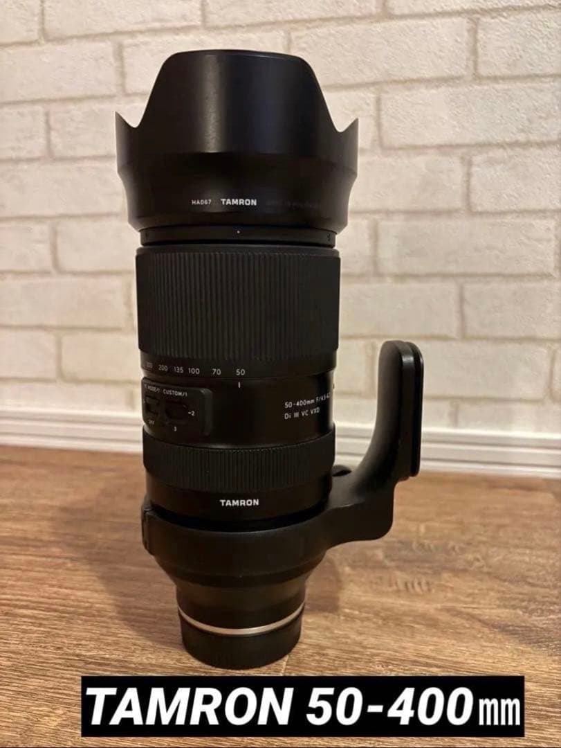レンズ(ズーム) TAMRON 50-400mm F/4.5-6.3 Di III VC VXD