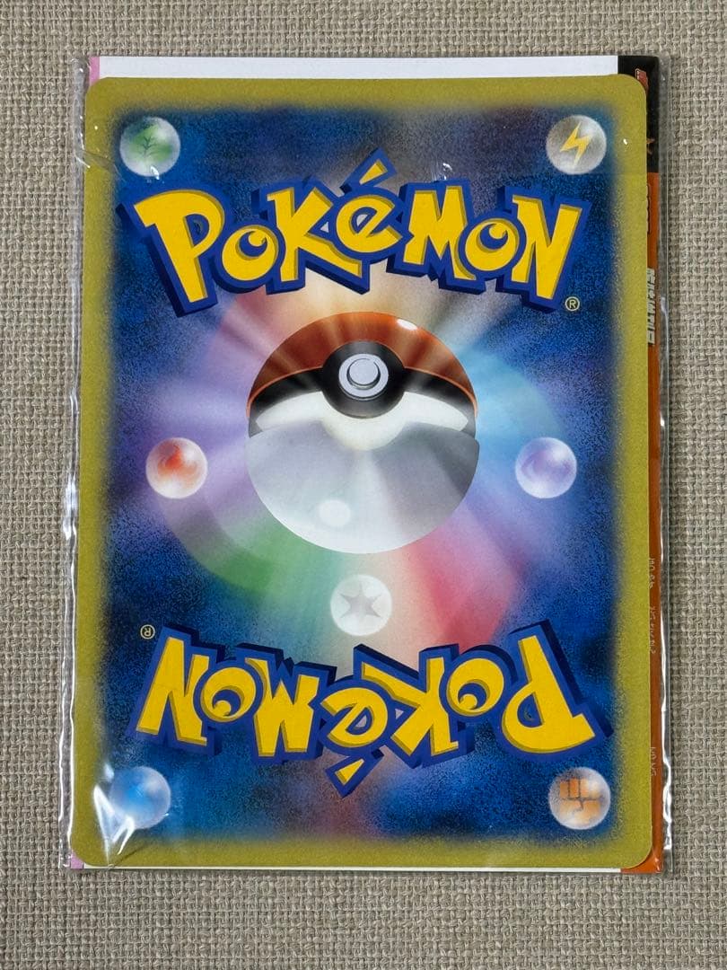 ポケモンスクープ　臨時増刊号　ダーク・ルギア　ジャンボカード付