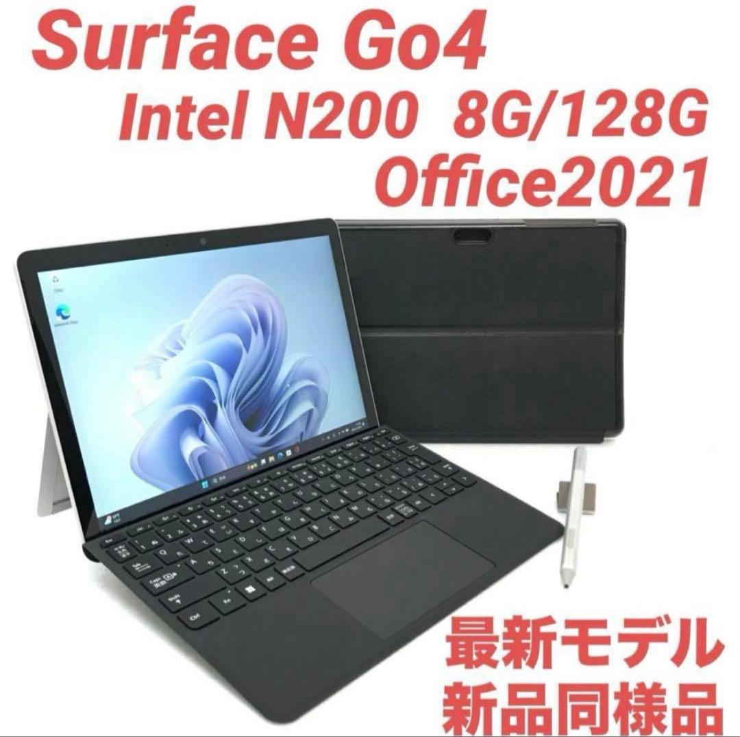【準新品・ペン・ケース付】 Surface Go4 8G/64G Office
