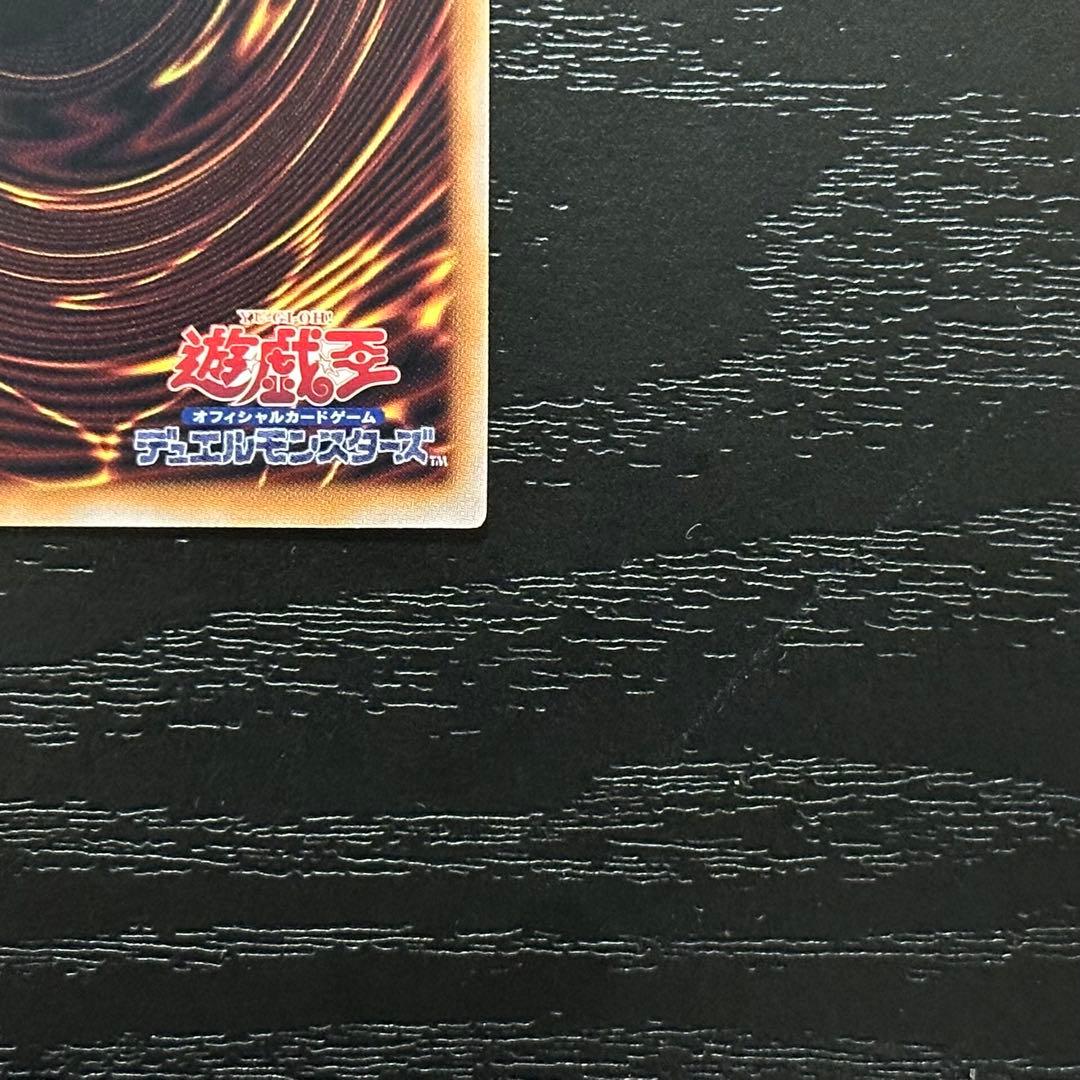 遊戯王 羽根帚 サンダーボルト 25th 絵違い セット