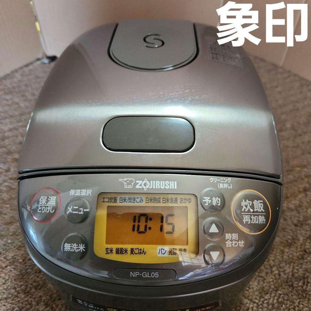 象印Zojirushi NP-GL05 IH炊飯器
