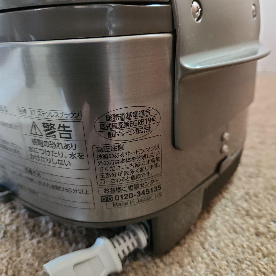 象印Zojirushi NP-GL05 IH炊飯器