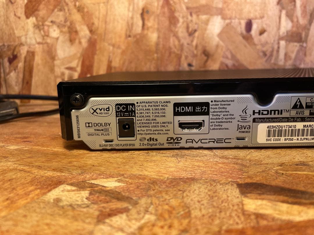 【ほぼ新品！】2024年3月 LG BP250 ブルーレイ/DVDプレーヤー