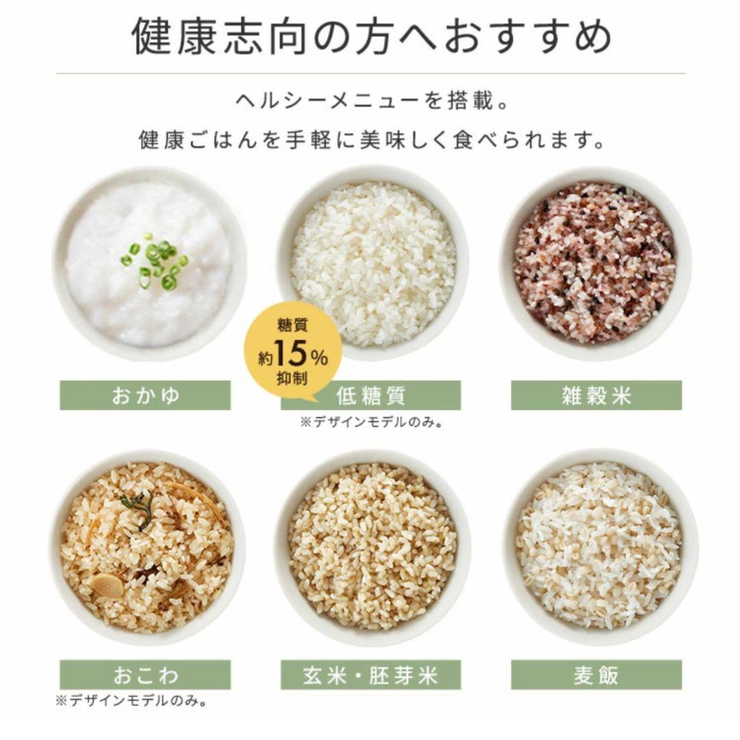 ★デザインタイプ★アイリスオーヤマ IH式 5.5合 炊飯器 カフェブラウン