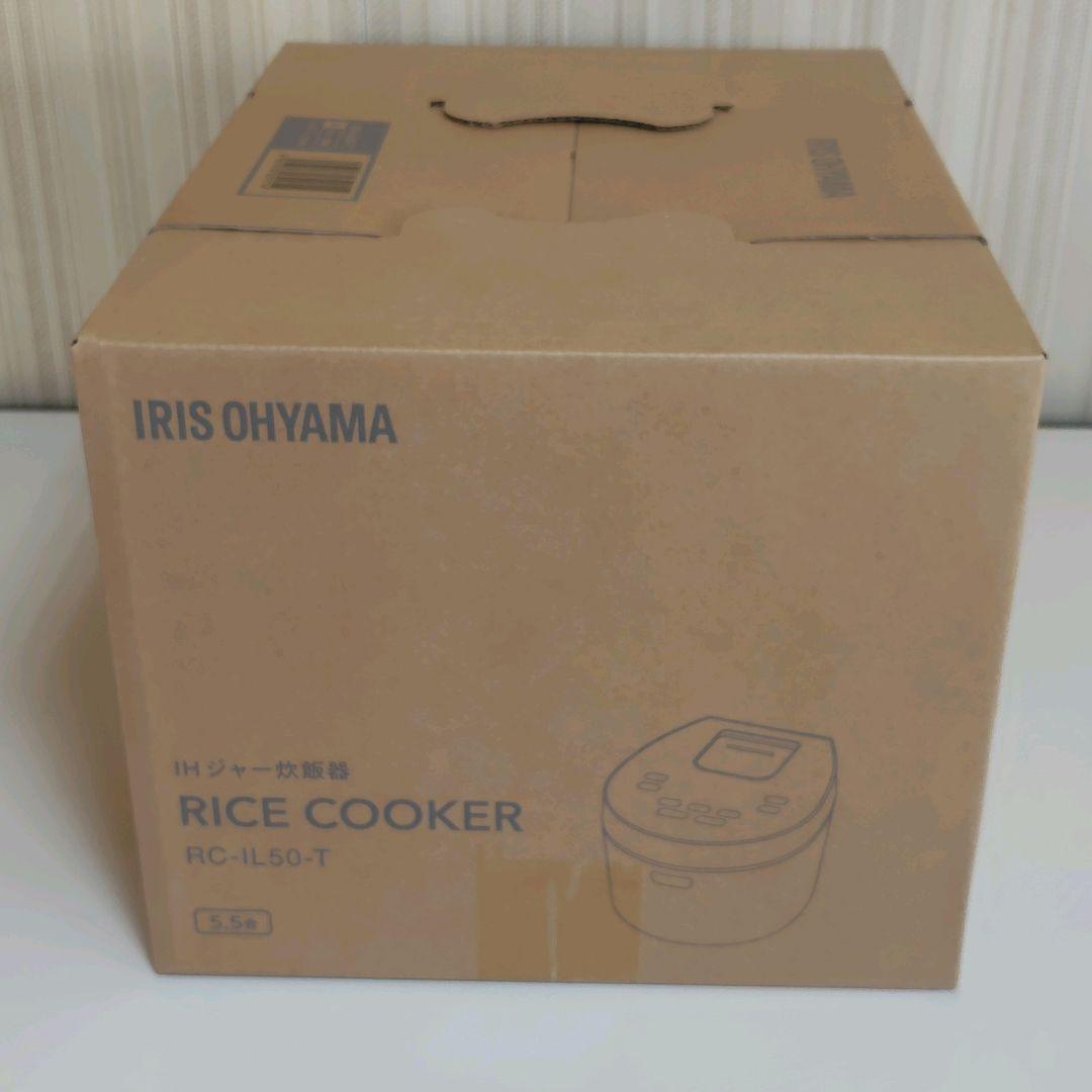 ★デザインタイプ★アイリスオーヤマ IH式 5.5合 炊飯器 カフェブラウン