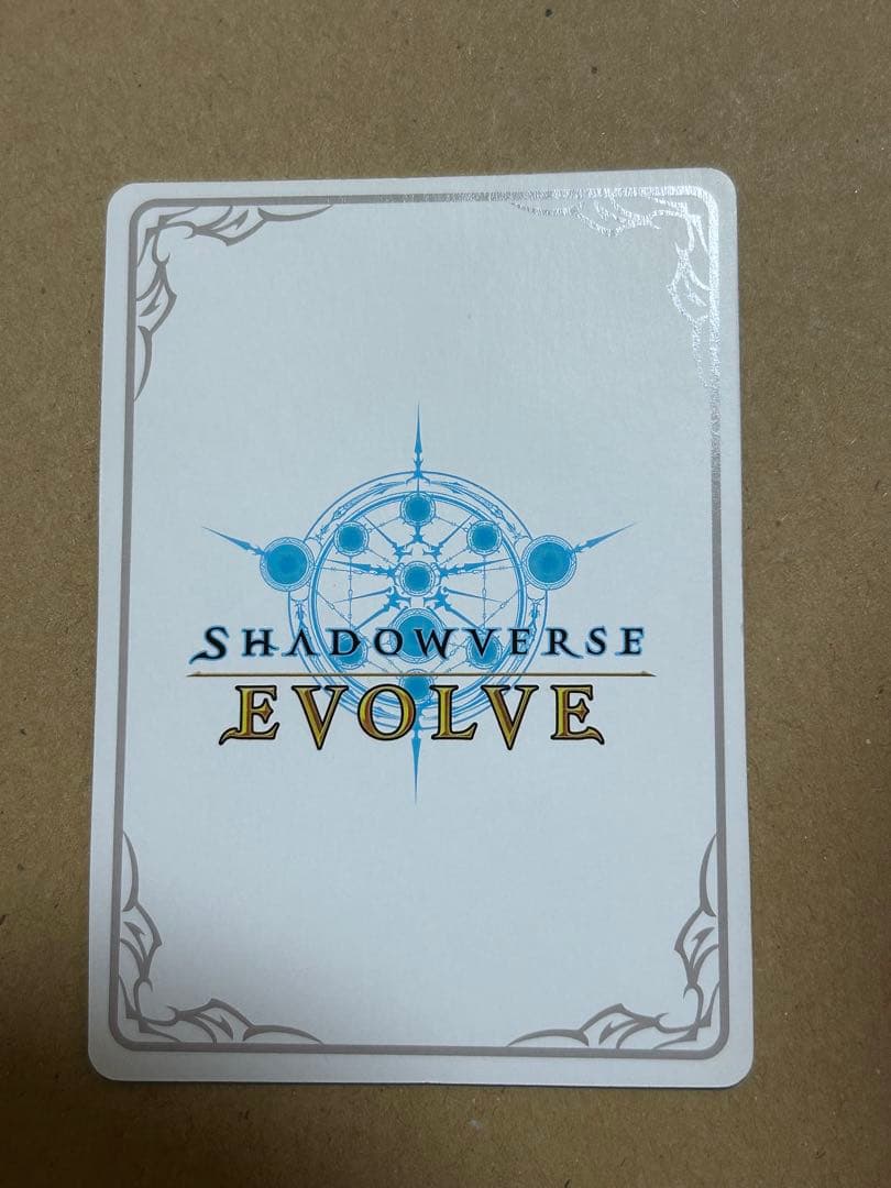 シャドウバースエボルヴ　ハートオートマタ・オーキス　リーダー