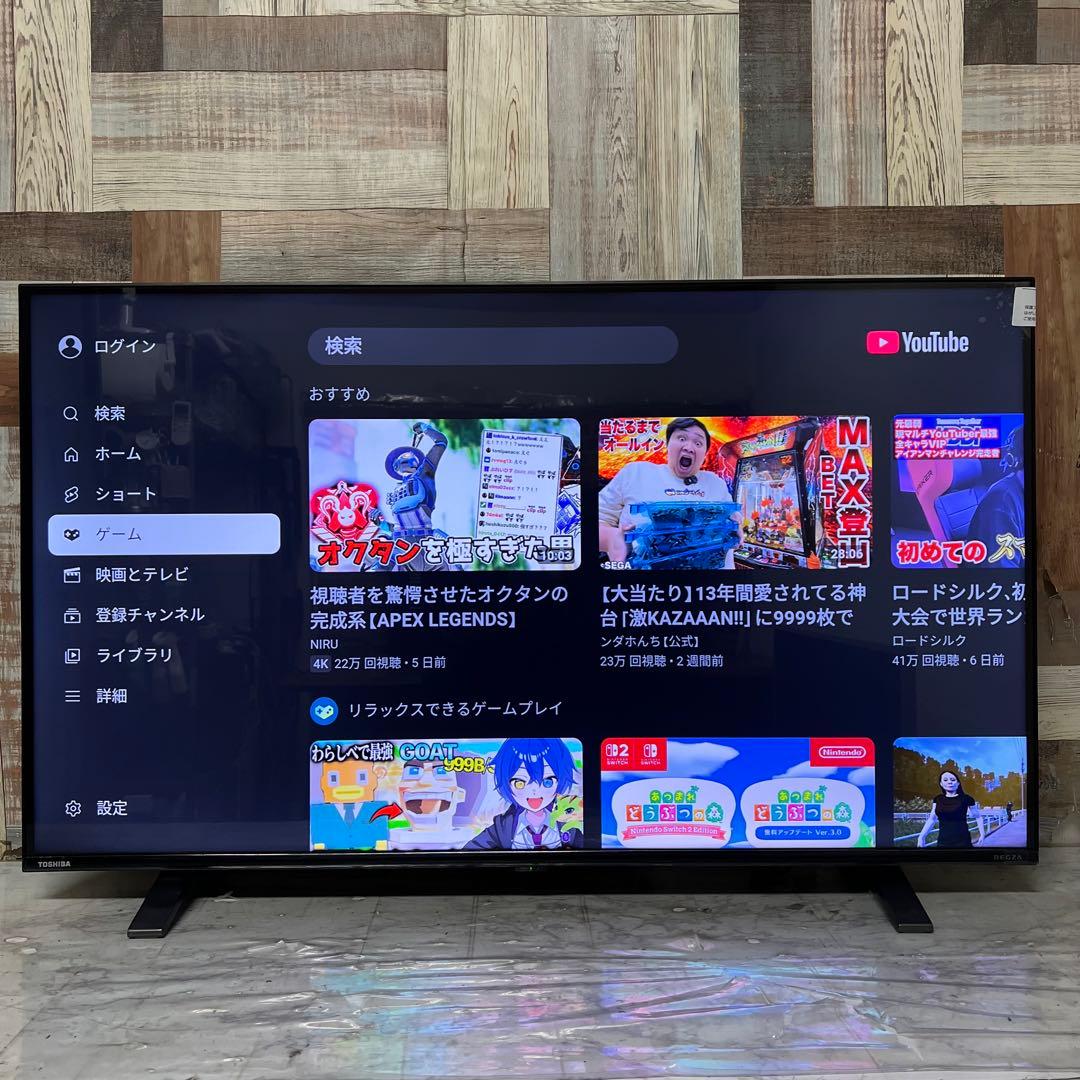 即日受渡❣️全国送料込3年前購入東芝43型4Kチューナー内蔵テレビネット動画可能
