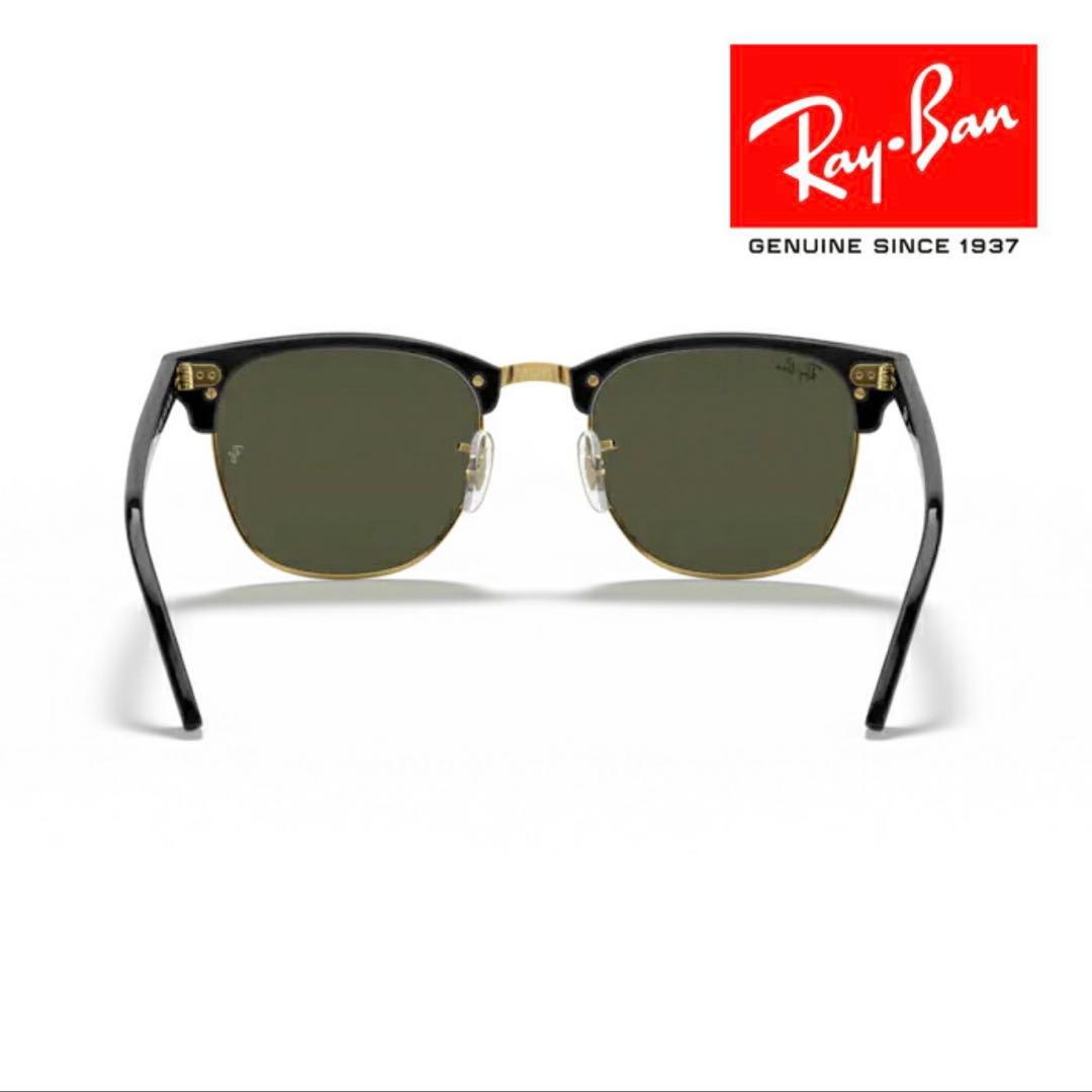 [正規新品]Ray-Banレイバンクラブマスターサングラス