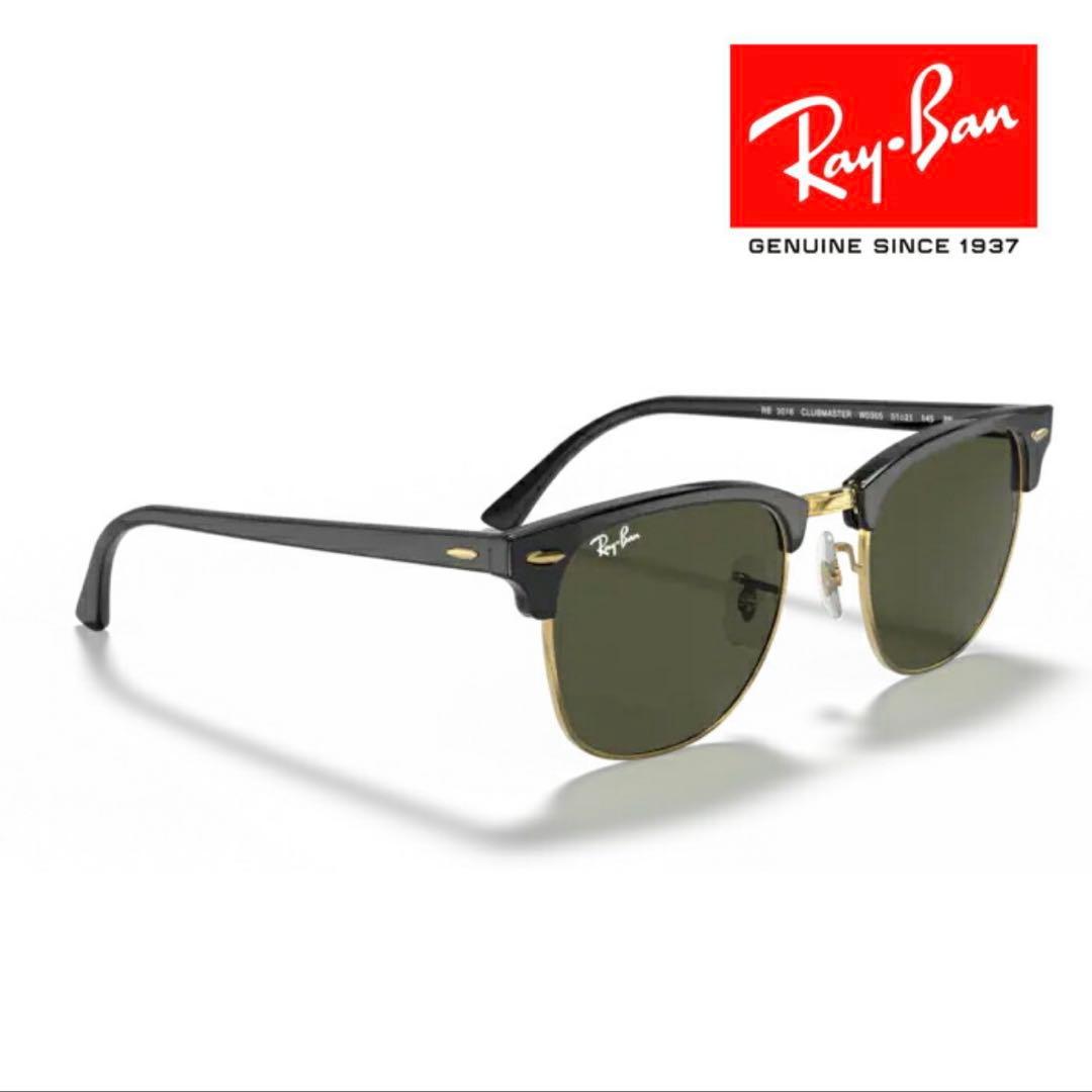 [正規新品]Ray-Banレイバンクラブマスターサングラス