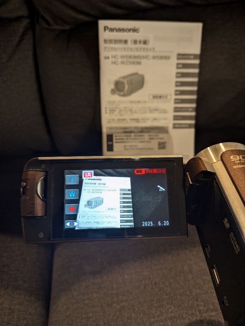 Panasonic HC-W590MS ビデオカメラ 本体
