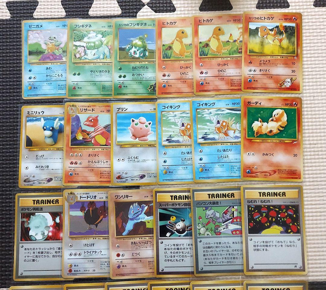 旧裏まとめ　カツラのヒトカゲ　エリカのフシギダネ　ゼニガメ　コイキング