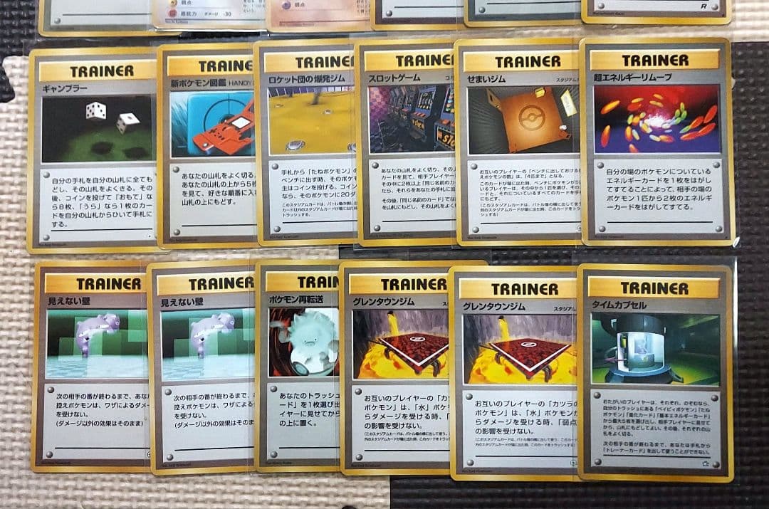 旧裏まとめ　カツラのヒトカゲ　エリカのフシギダネ　ゼニガメ　コイキング