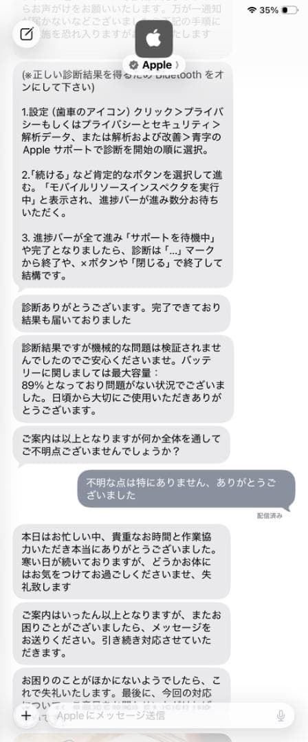 Apple iPad Air 64GB パープル 本体 第5世代 充電器付き