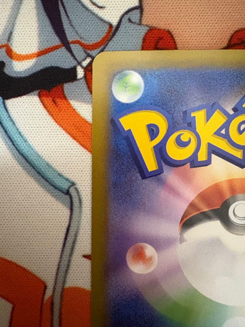 ち*る様 シロナのガブリアスex SAR SV9a 087/063 熱風のアリー