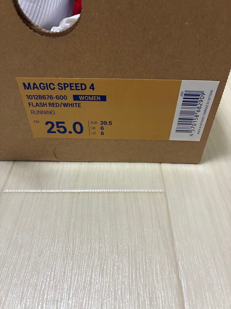 アシックス　MAGIC SPEEDマジックスピード4 25.0cm