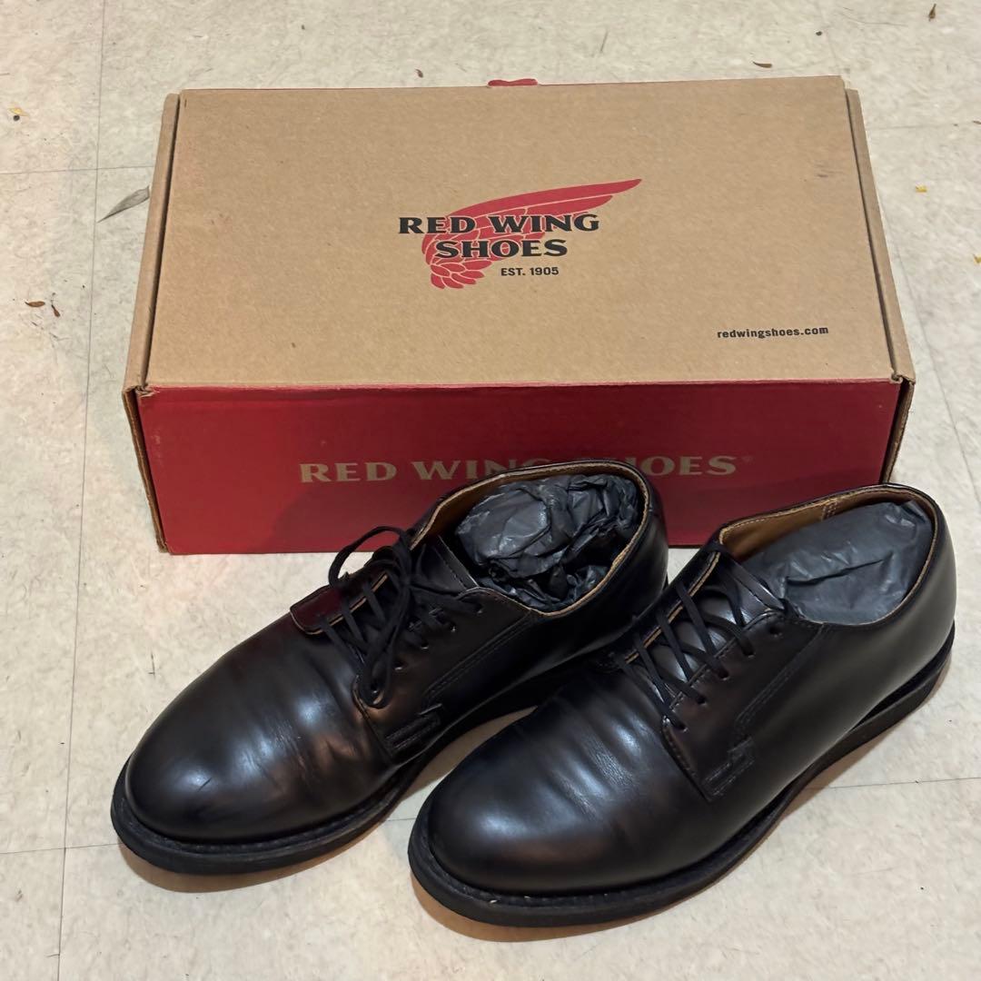 レッドウィング ポストマン 26.0cm