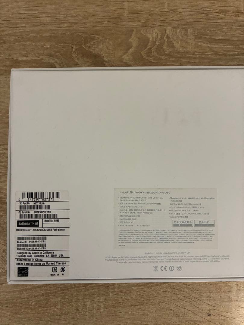 【電源接続前提】MacBook Air 13 A1466