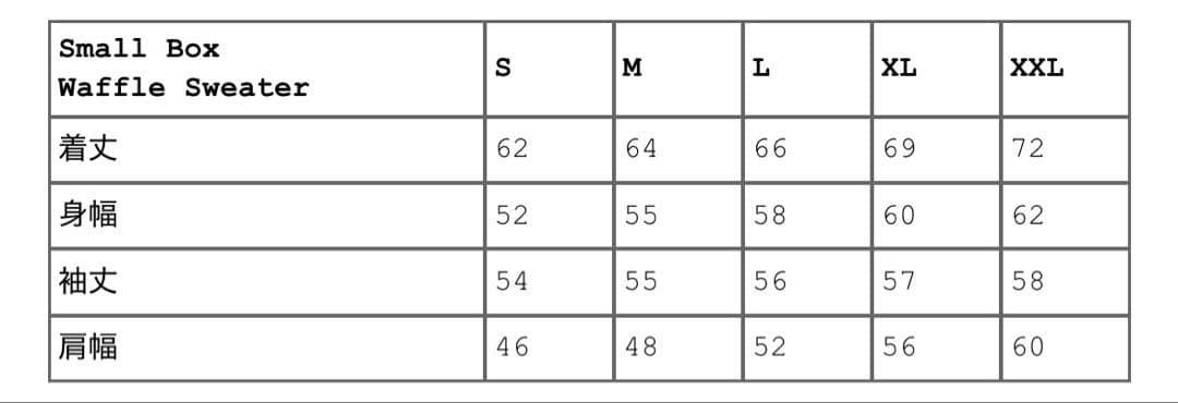 トップス SUPREME Small Box Waffle Sweater XL NAVY