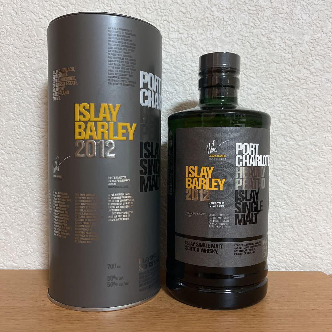 ポートシャーロット　アイラバーレイ　2012