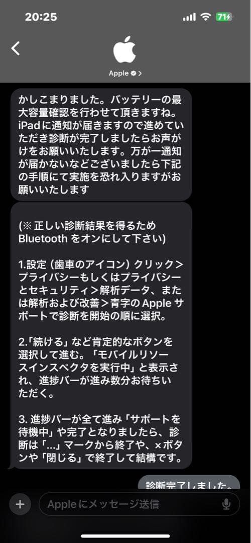 美品バッテリー100% iPad mini 64GB Wi-Fi 本体