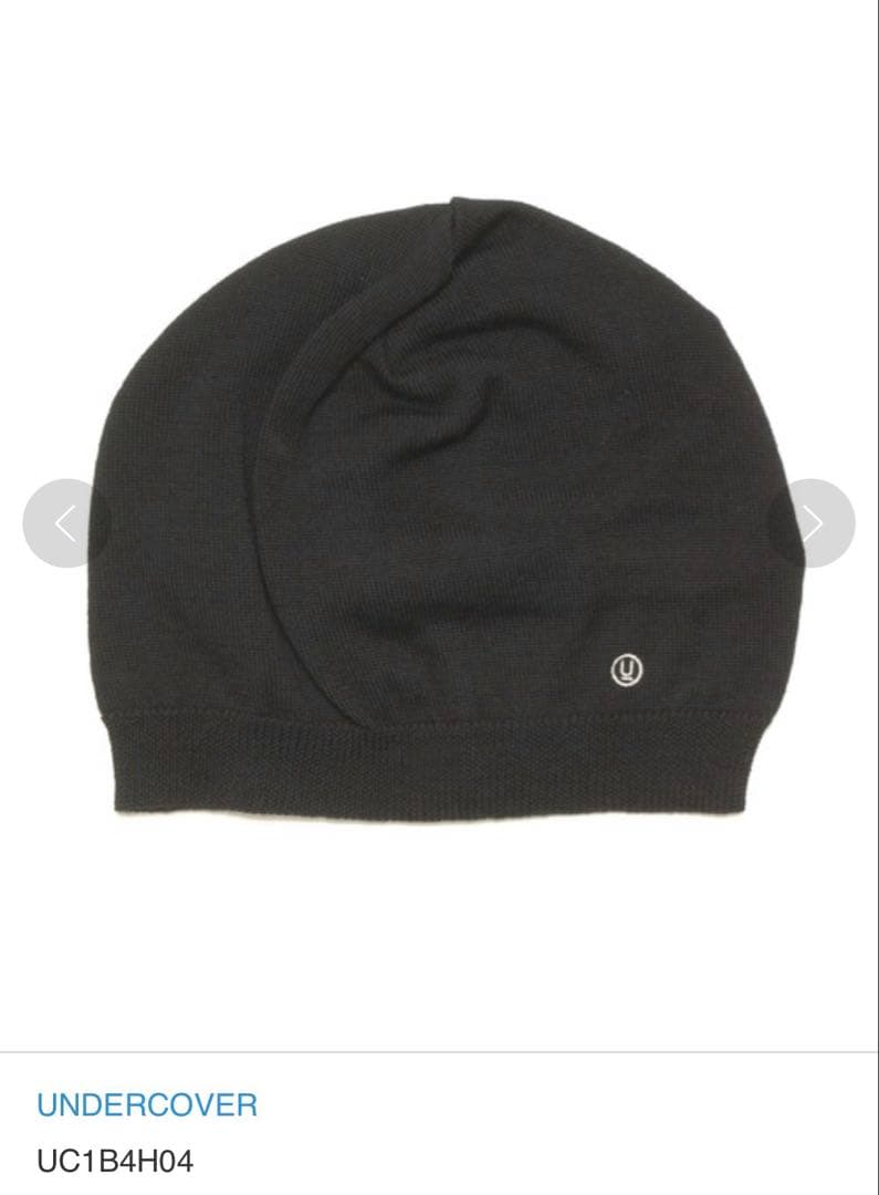 UNDERCOVER 22SS ダーツニットキャップ ビーニー JONIO着