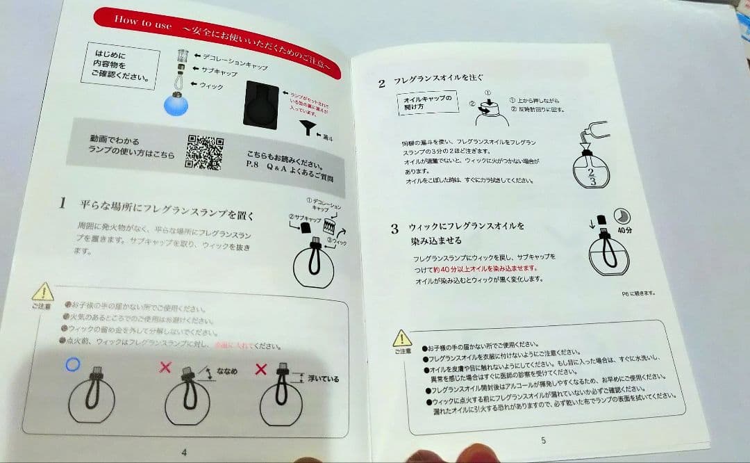 【未使用・限定品】アシュレイ&バーウッド　ホワイトクリスマス　フレグランスランプ