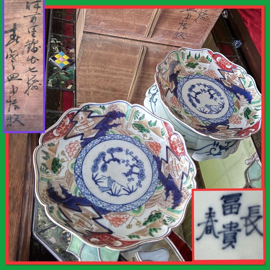 K様へ感謝お嫁入り‼️降誕祭‼️GOLD伊万里錦手帆かけ舟❌山水❌米俵八寸皿6客