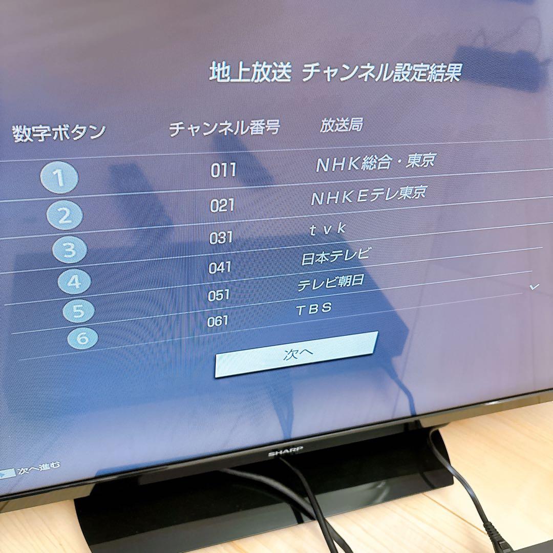 108 SONY BDZ-FBW1000 4Kブルーレイレコーダー1TB 説明書