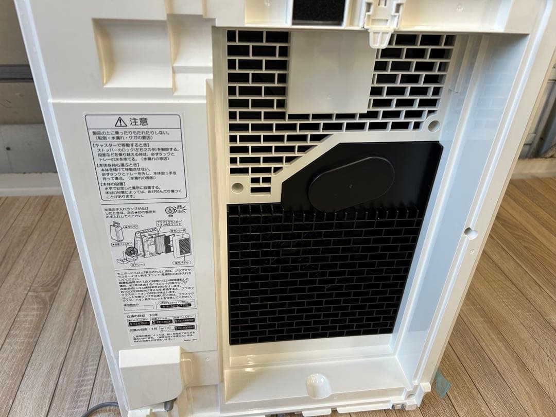 ⑥シャープ 加湿空気清浄機 プラズマクラスター KI-JX75