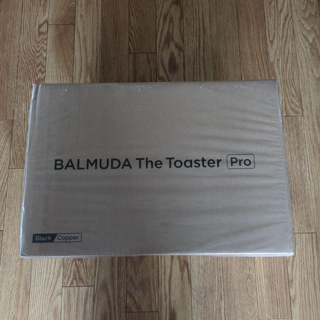 BALMUDA The Toaster Pro ブラック/コッパー